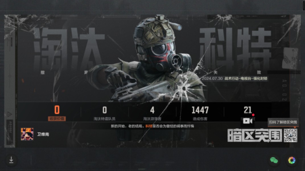 承包春夏衣橱的衬衫，你真的会搭么？【暗区goog直装】